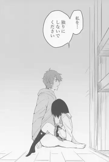 [Kitarou] Vikala to Saitei na Danchou Fhentai - Page 13