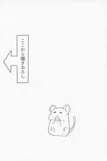 [Kitarou] Vikala to Saitei na Danchou Fhentai - Page 14