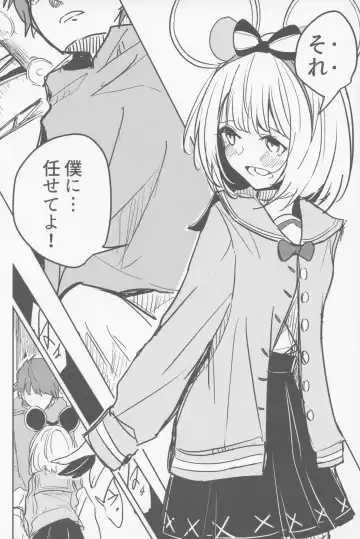 [Kitarou] Vikala to Saitei na Danchou Fhentai - Page 19