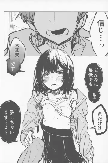 [Kitarou] Vikala to Saitei na Danchou Fhentai - Page 25