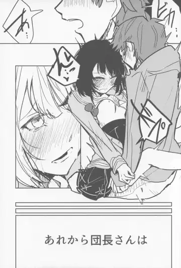 [Kitarou] Vikala to Saitei na Danchou Fhentai - Page 26