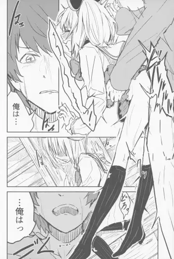 [Kitarou] Vikala to Saitei na Danchou Fhentai - Page 7