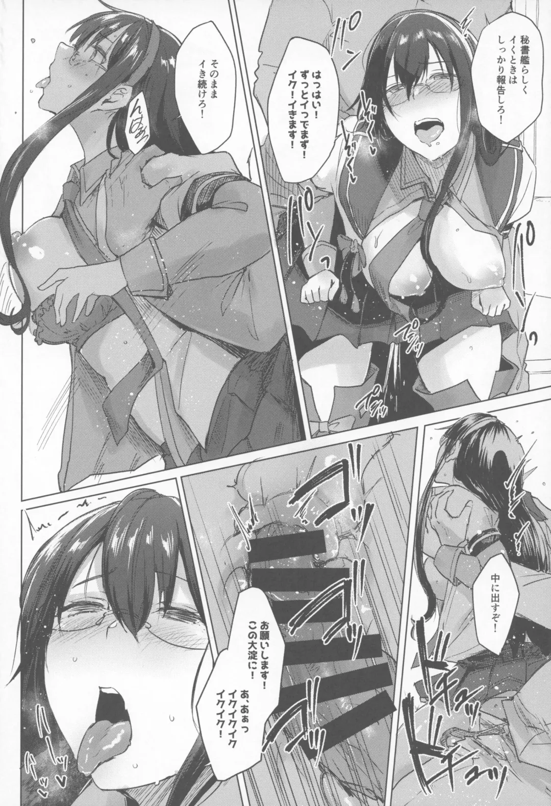 [Tadano Mezashi] Ooyodo Konna Hazu de wa Fhentai - Page 15