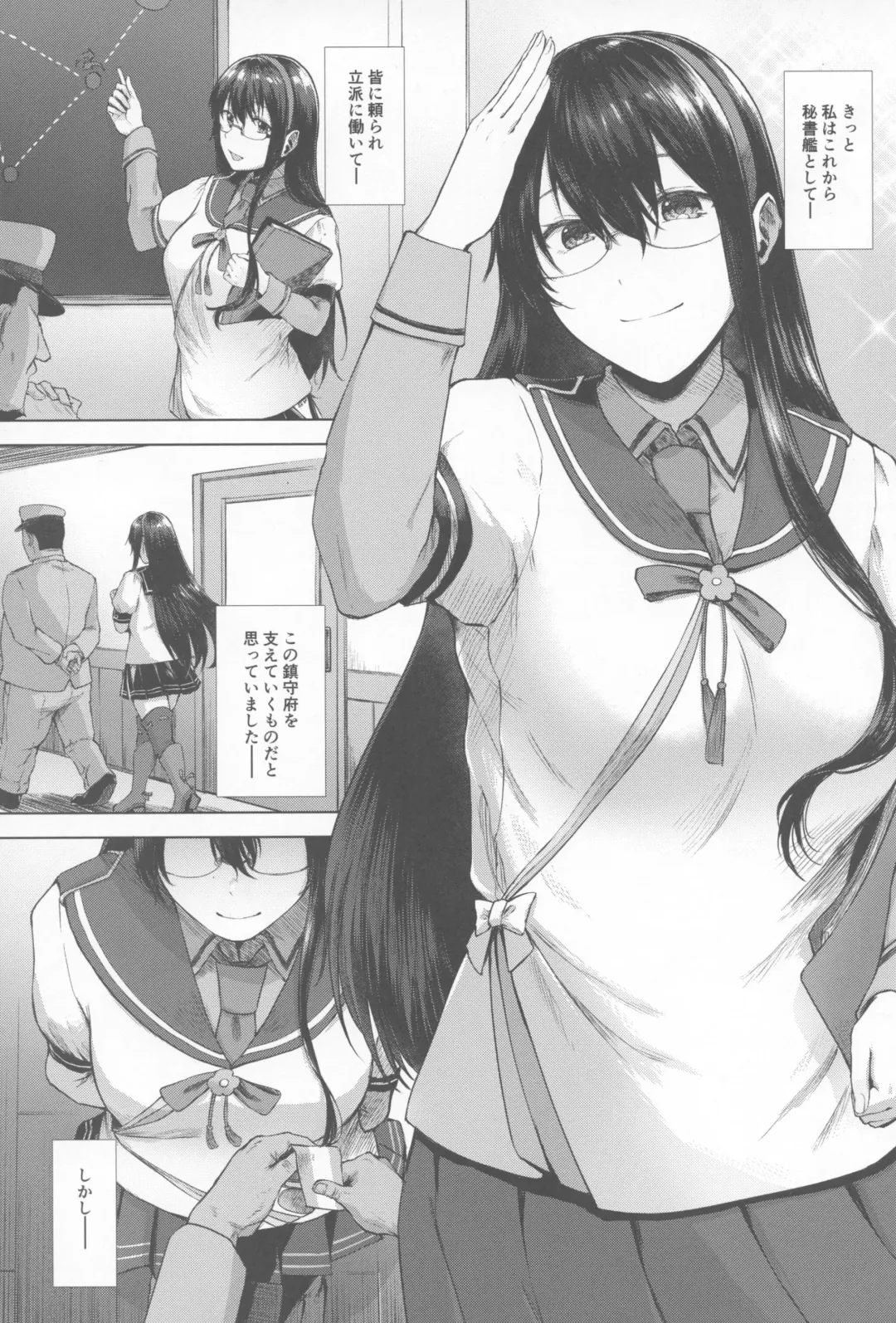 [Tadano Mezashi] Ooyodo Konna Hazu de wa Fhentai - Page 2