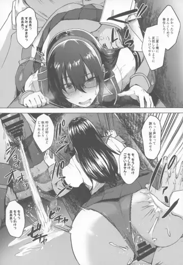 [Tadano Mezashi] Ooyodo Konna Hazu de wa Fhentai - Page 14