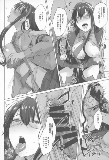 [Tadano Mezashi] Ooyodo Konna Hazu de wa Fhentai - Page 15