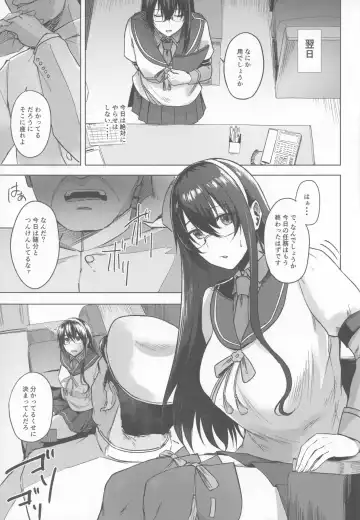 [Tadano Mezashi] Ooyodo Konna Hazu de wa Fhentai - Page 6