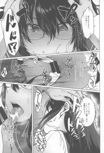 [Tadano Mezashi] Ooyodo Konna Hazu de wa Fhentai - Page 8