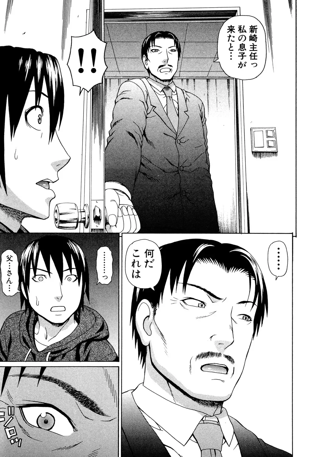 [Dakouin Saburou] Uchi ni Kita Sei Shoriyou Maid Robo ga Jitsu wa Futsuu no Onnanoko datta Ken Fhentai - Page 104