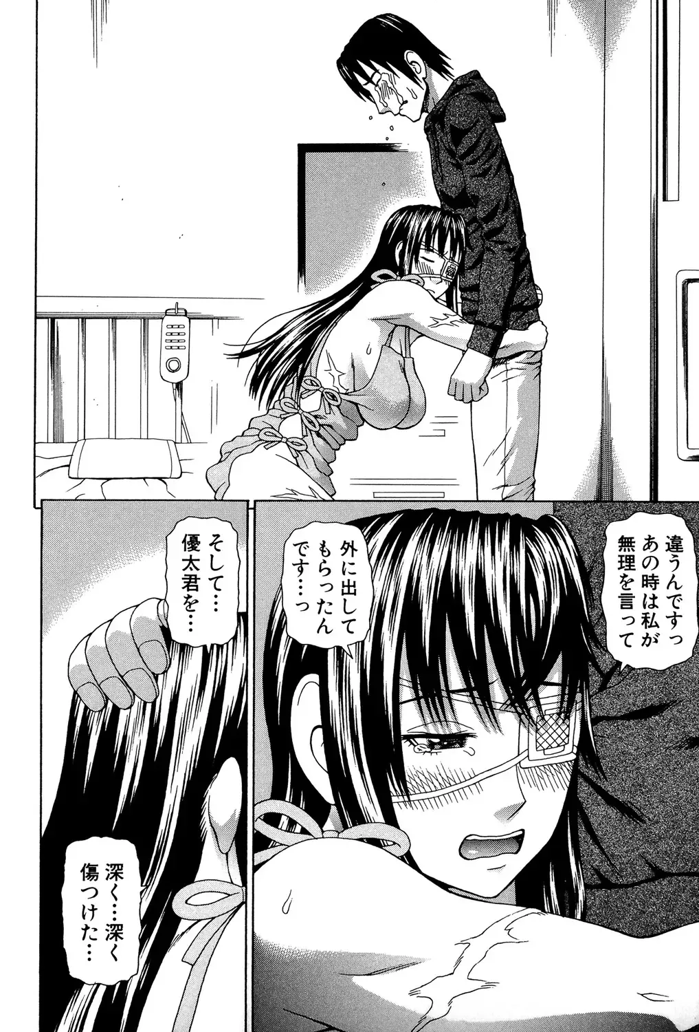 [Dakouin Saburou] Uchi ni Kita Sei Shoriyou Maid Robo ga Jitsu wa Futsuu no Onnanoko datta Ken Fhentai - Page 121