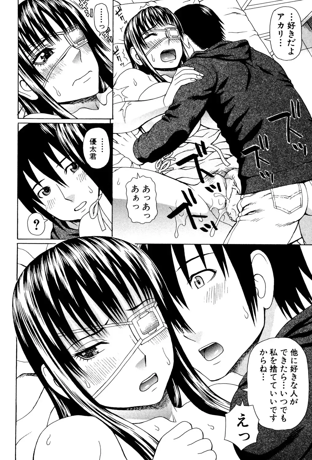 [Dakouin Saburou] Uchi ni Kita Sei Shoriyou Maid Robo ga Jitsu wa Futsuu no Onnanoko datta Ken Fhentai - Page 131