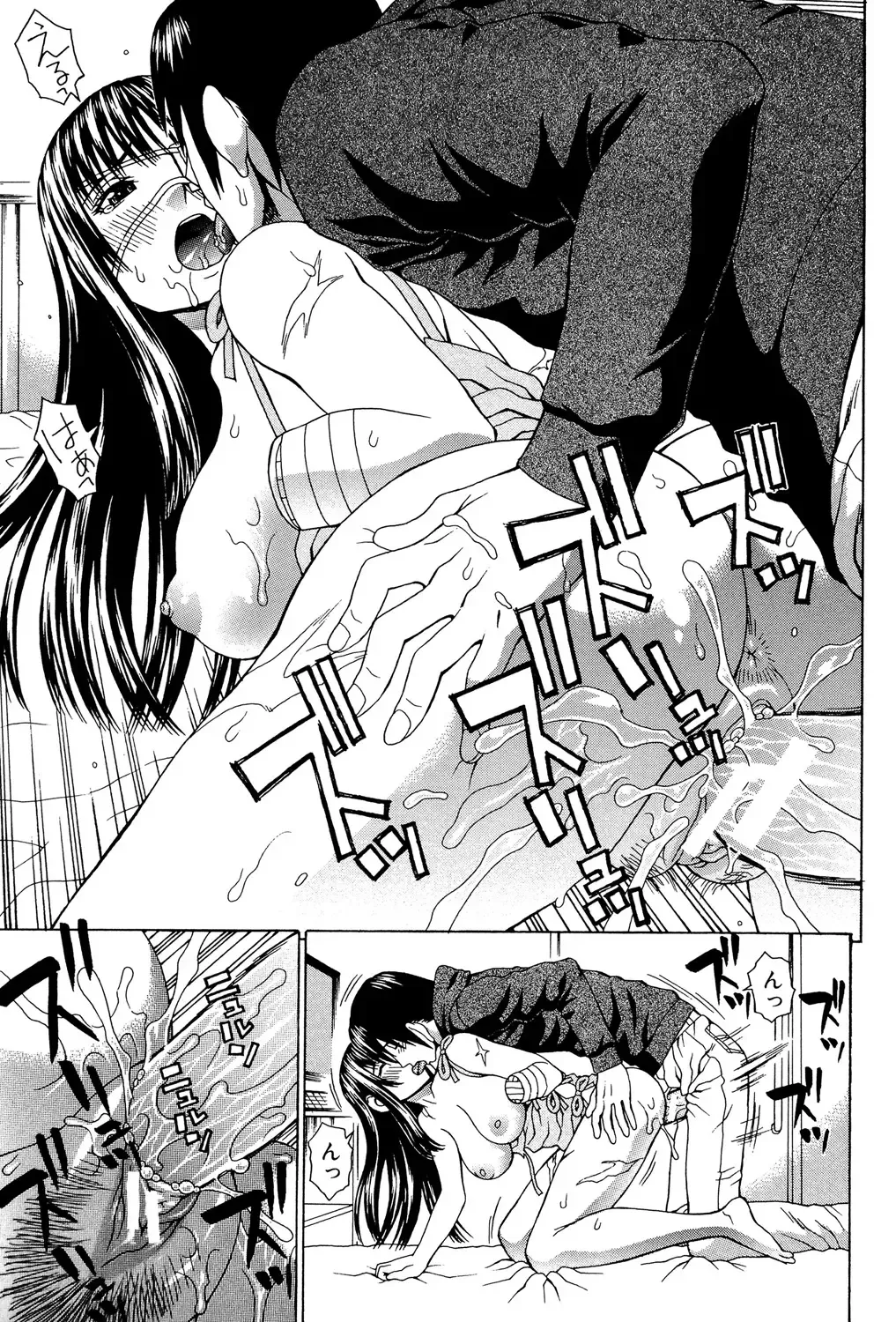 [Dakouin Saburou] Uchi ni Kita Sei Shoriyou Maid Robo ga Jitsu wa Futsuu no Onnanoko datta Ken Fhentai - Page 134