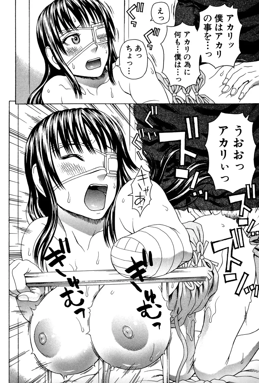 [Dakouin Saburou] Uchi ni Kita Sei Shoriyou Maid Robo ga Jitsu wa Futsuu no Onnanoko datta Ken Fhentai - Page 137