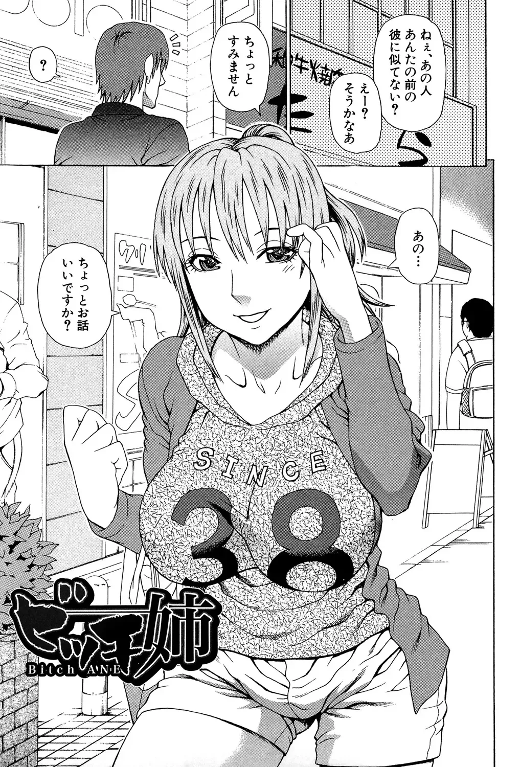 [Dakouin Saburou] Uchi ni Kita Sei Shoriyou Maid Robo ga Jitsu wa Futsuu no Onnanoko datta Ken Fhentai - Page 148