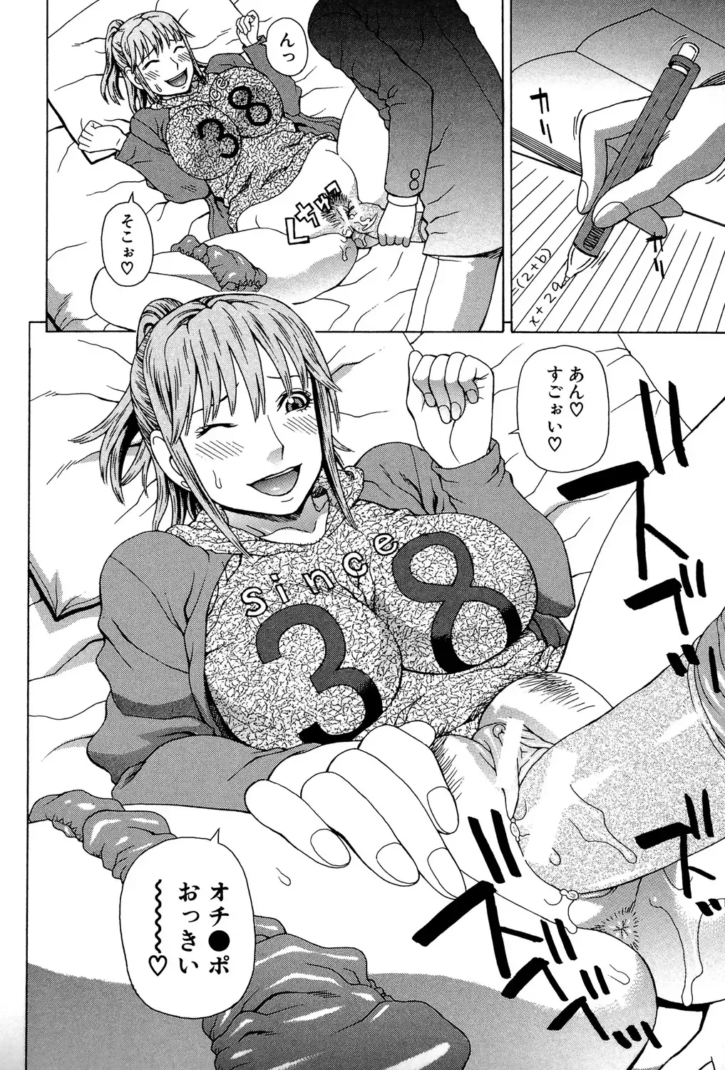 [Dakouin Saburou] Uchi ni Kita Sei Shoriyou Maid Robo ga Jitsu wa Futsuu no Onnanoko datta Ken Fhentai - Page 149