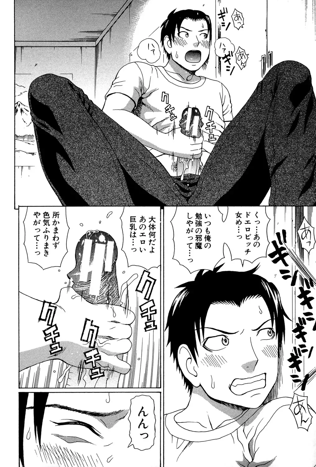 [Dakouin Saburou] Uchi ni Kita Sei Shoriyou Maid Robo ga Jitsu wa Futsuu no Onnanoko datta Ken Fhentai - Page 153