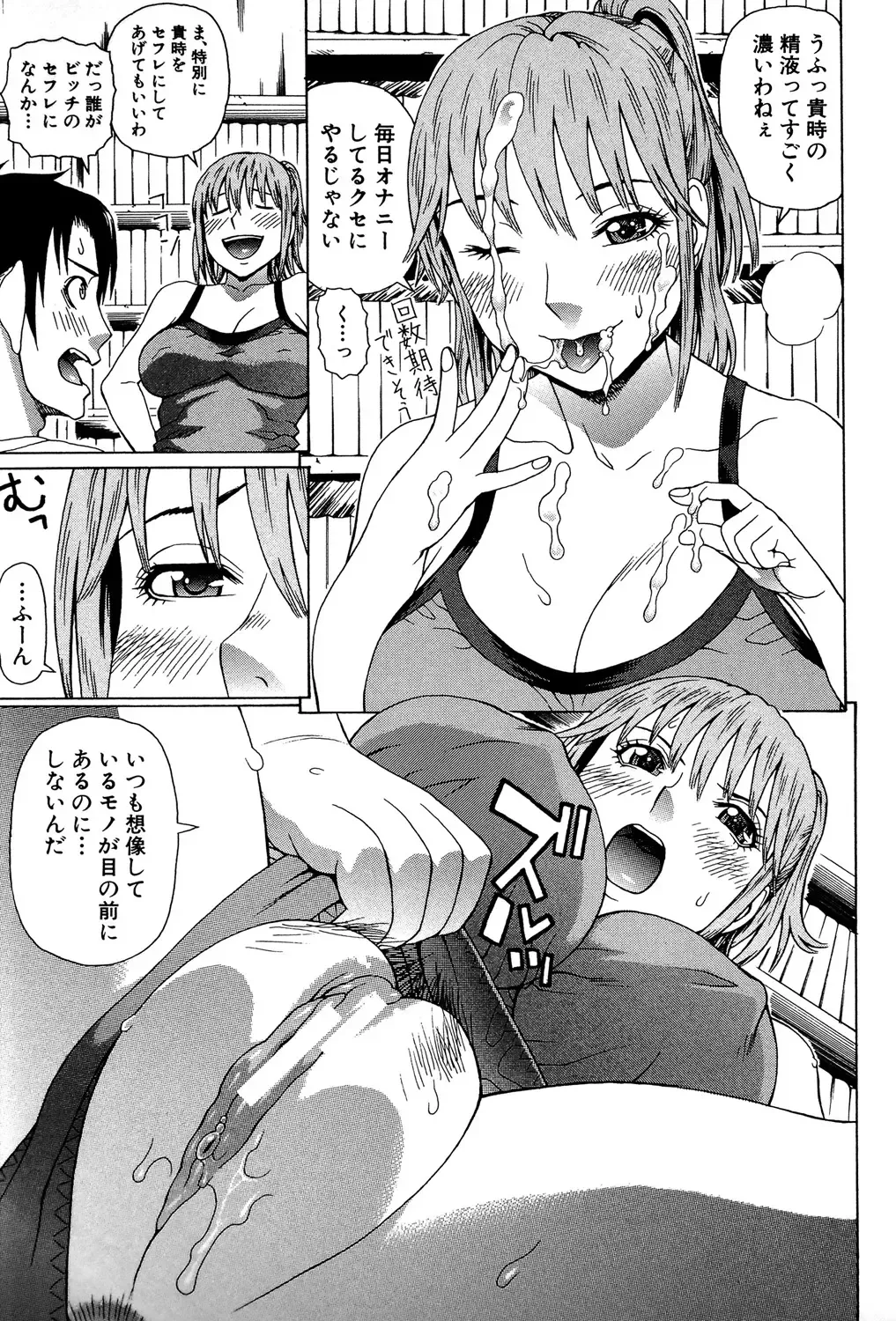 [Dakouin Saburou] Uchi ni Kita Sei Shoriyou Maid Robo ga Jitsu wa Futsuu no Onnanoko datta Ken Fhentai - Page 160