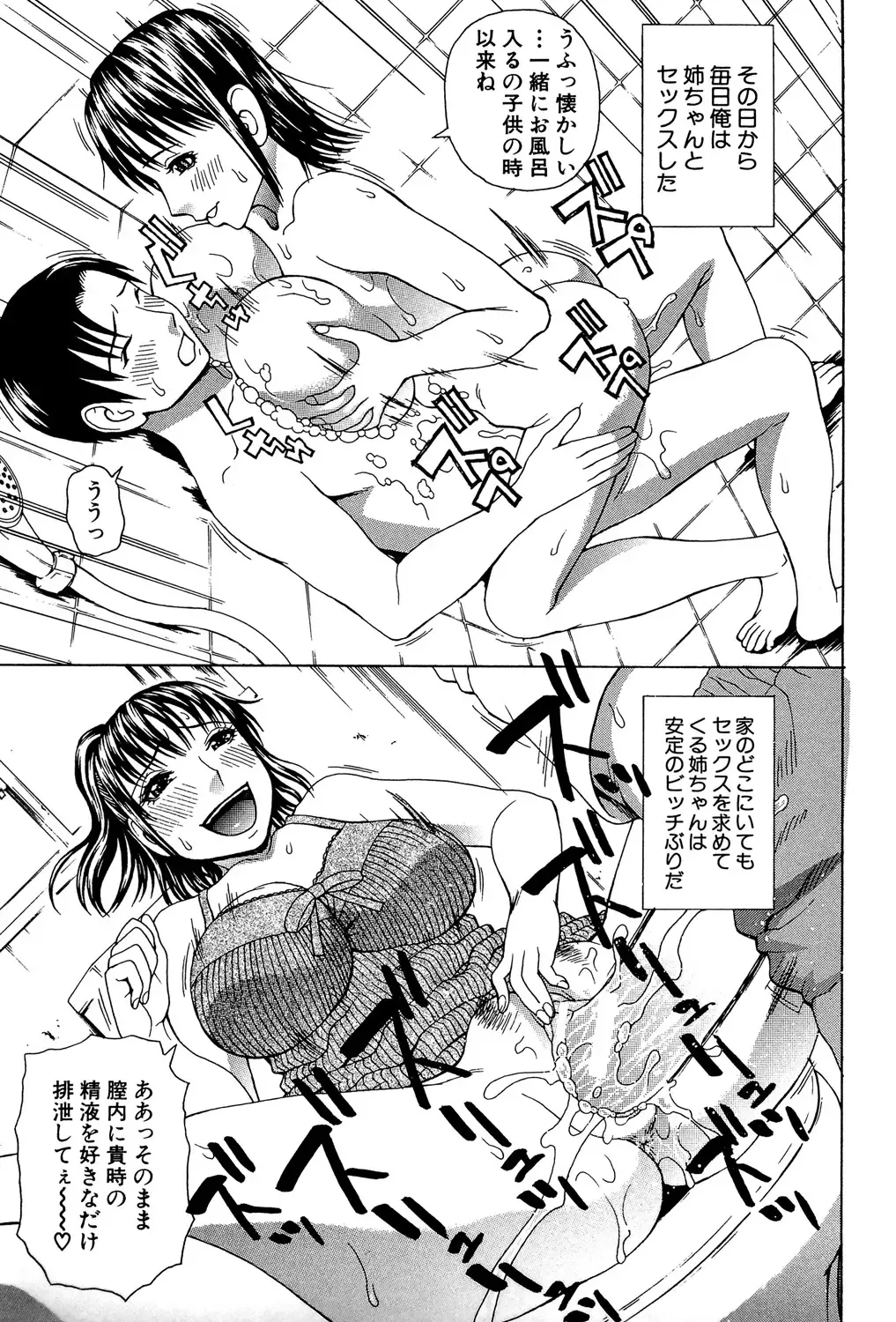 [Dakouin Saburou] Uchi ni Kita Sei Shoriyou Maid Robo ga Jitsu wa Futsuu no Onnanoko datta Ken Fhentai - Page 168