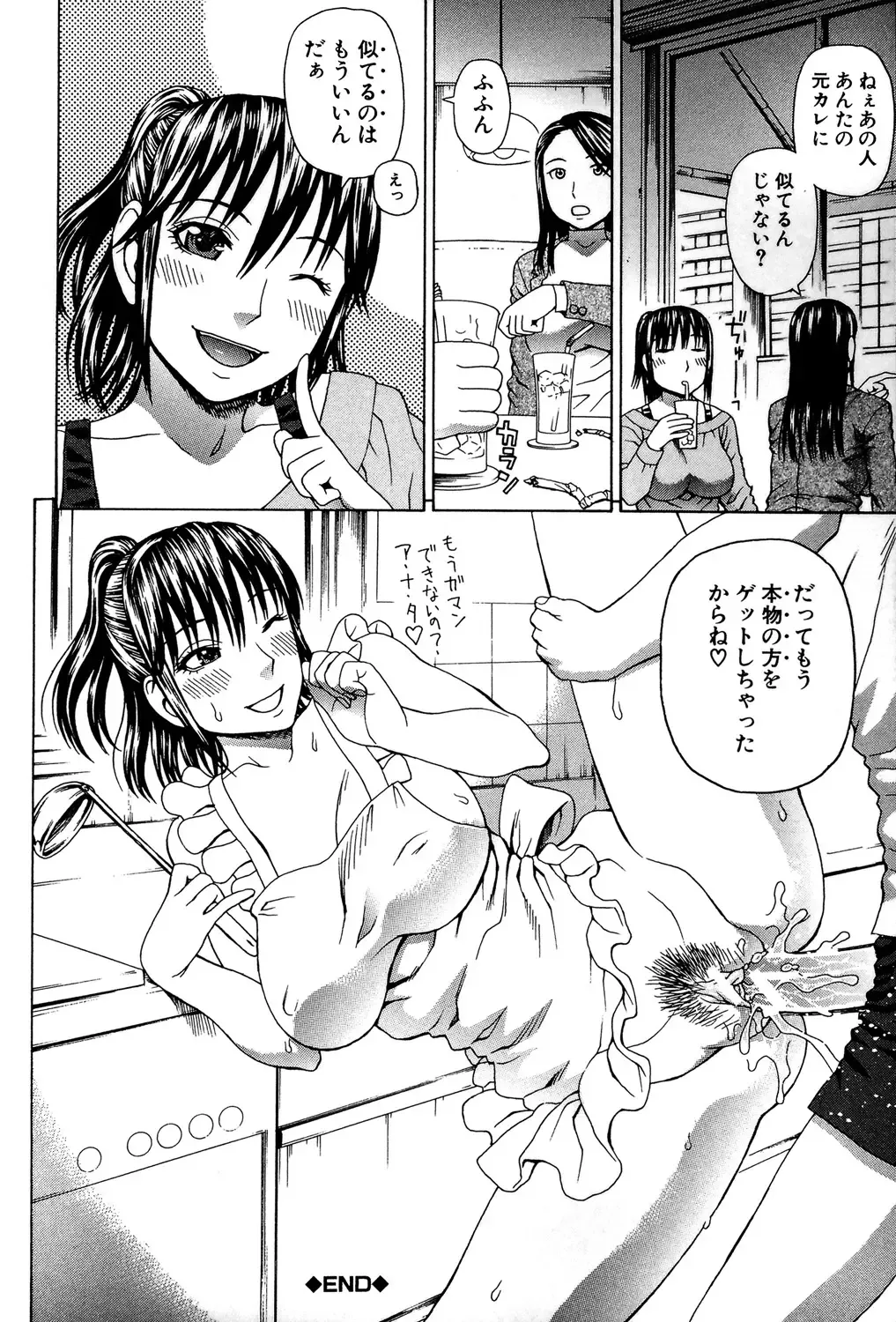 [Dakouin Saburou] Uchi ni Kita Sei Shoriyou Maid Robo ga Jitsu wa Futsuu no Onnanoko datta Ken Fhentai - Page 177