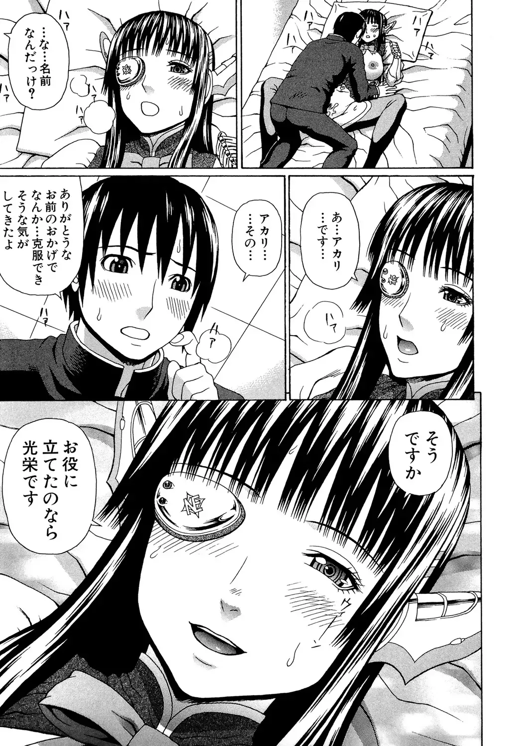 [Dakouin Saburou] Uchi ni Kita Sei Shoriyou Maid Robo ga Jitsu wa Futsuu no Onnanoko datta Ken Fhentai - Page 28