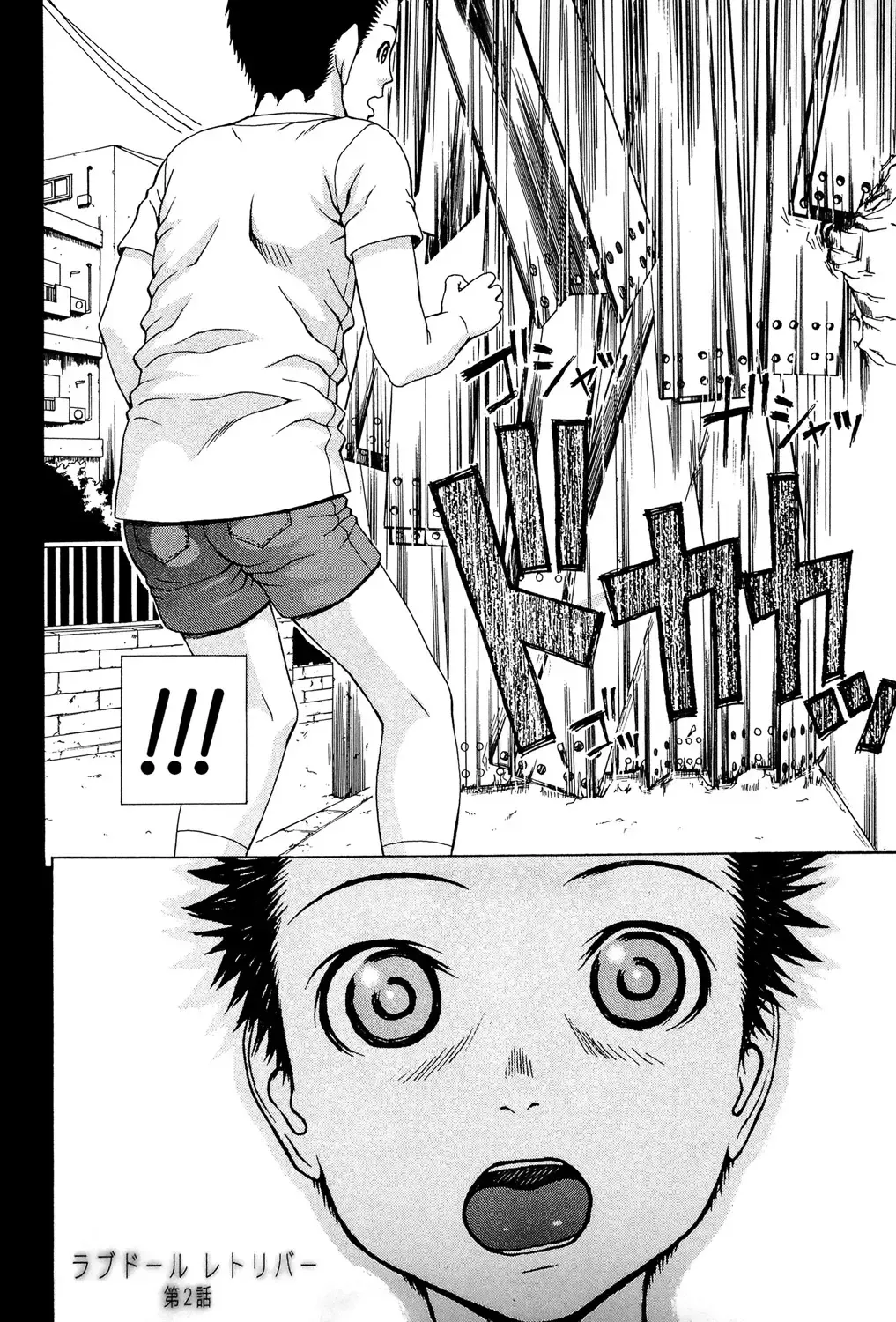 [Dakouin Saburou] Uchi ni Kita Sei Shoriyou Maid Robo ga Jitsu wa Futsuu no Onnanoko datta Ken Fhentai - Page 39