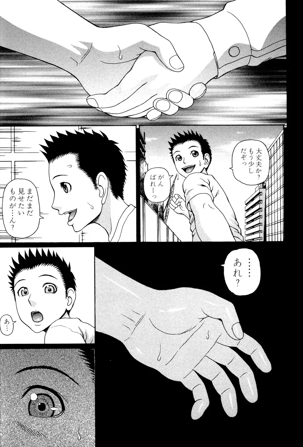 [Dakouin Saburou] Uchi ni Kita Sei Shoriyou Maid Robo ga Jitsu wa Futsuu no Onnanoko datta Ken Fhentai - Page 6