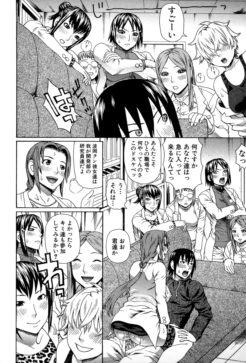 [Dakouin Saburou] Uchi ni Kita Sei Shoriyou Maid Robo ga Jitsu wa Futsuu no Onnanoko datta Ken Fhentai - Page 93