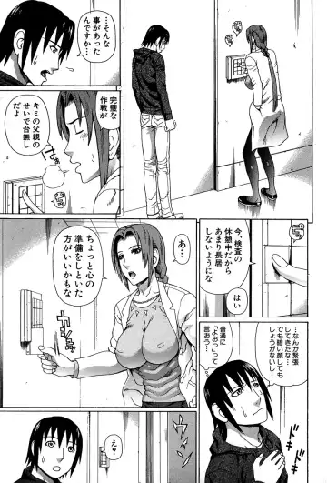 [Dakouin Saburou] Uchi ni Kita Sei Shoriyou Maid Robo ga Jitsu wa Futsuu no Onnanoko datta Ken Fhentai - Page 116