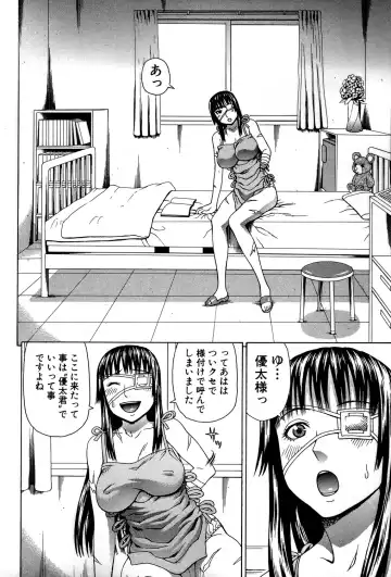 [Dakouin Saburou] Uchi ni Kita Sei Shoriyou Maid Robo ga Jitsu wa Futsuu no Onnanoko datta Ken Fhentai - Page 117