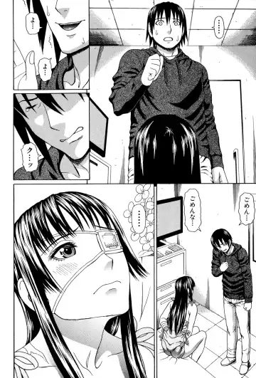 [Dakouin Saburou] Uchi ni Kita Sei Shoriyou Maid Robo ga Jitsu wa Futsuu no Onnanoko datta Ken Fhentai - Page 119