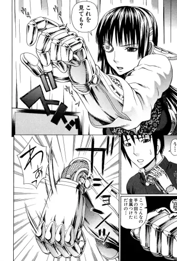 [Dakouin Saburou] Uchi ni Kita Sei Shoriyou Maid Robo ga Jitsu wa Futsuu no Onnanoko datta Ken Fhentai - Page 13
