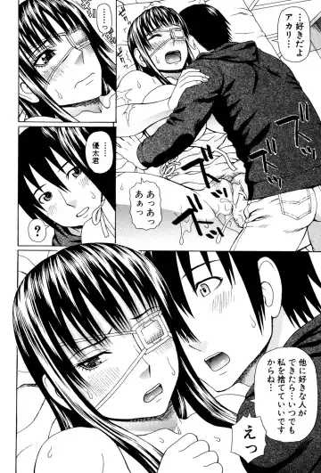 [Dakouin Saburou] Uchi ni Kita Sei Shoriyou Maid Robo ga Jitsu wa Futsuu no Onnanoko datta Ken Fhentai - Page 131