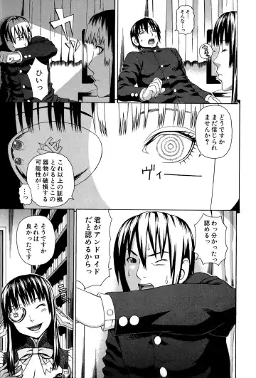 [Dakouin Saburou] Uchi ni Kita Sei Shoriyou Maid Robo ga Jitsu wa Futsuu no Onnanoko datta Ken Fhentai - Page 14