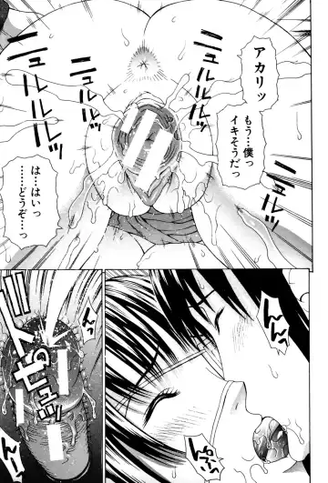 [Dakouin Saburou] Uchi ni Kita Sei Shoriyou Maid Robo ga Jitsu wa Futsuu no Onnanoko datta Ken Fhentai - Page 140