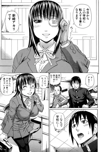 [Dakouin Saburou] Uchi ni Kita Sei Shoriyou Maid Robo ga Jitsu wa Futsuu no Onnanoko datta Ken Fhentai - Page 146