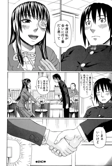 [Dakouin Saburou] Uchi ni Kita Sei Shoriyou Maid Robo ga Jitsu wa Futsuu no Onnanoko datta Ken Fhentai - Page 147