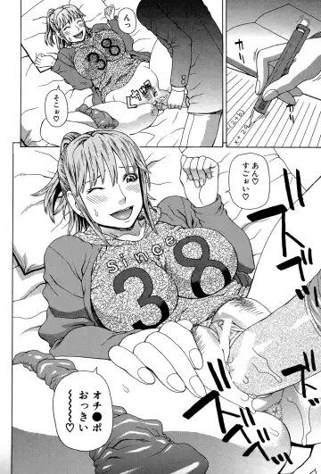 [Dakouin Saburou] Uchi ni Kita Sei Shoriyou Maid Robo ga Jitsu wa Futsuu no Onnanoko datta Ken Fhentai - Page 149