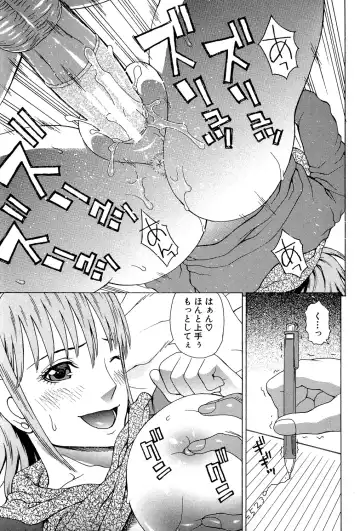 [Dakouin Saburou] Uchi ni Kita Sei Shoriyou Maid Robo ga Jitsu wa Futsuu no Onnanoko datta Ken Fhentai - Page 150