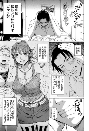 [Dakouin Saburou] Uchi ni Kita Sei Shoriyou Maid Robo ga Jitsu wa Futsuu no Onnanoko datta Ken Fhentai - Page 152