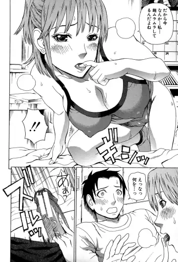 [Dakouin Saburou] Uchi ni Kita Sei Shoriyou Maid Robo ga Jitsu wa Futsuu no Onnanoko datta Ken Fhentai - Page 157