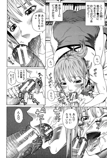 [Dakouin Saburou] Uchi ni Kita Sei Shoriyou Maid Robo ga Jitsu wa Futsuu no Onnanoko datta Ken Fhentai - Page 159