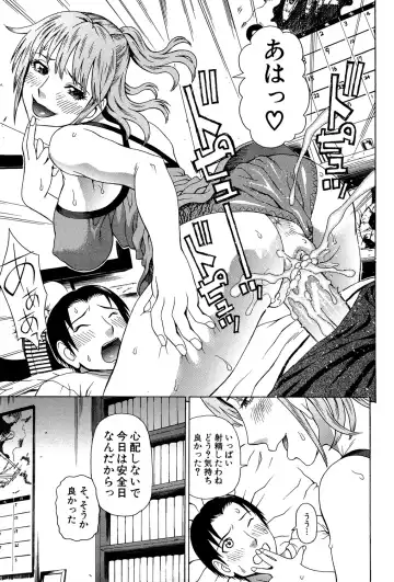 [Dakouin Saburou] Uchi ni Kita Sei Shoriyou Maid Robo ga Jitsu wa Futsuu no Onnanoko datta Ken Fhentai - Page 164