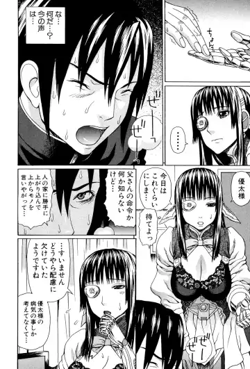 [Dakouin Saburou] Uchi ni Kita Sei Shoriyou Maid Robo ga Jitsu wa Futsuu no Onnanoko datta Ken Fhentai - Page 17