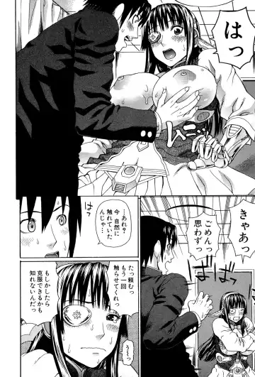 [Dakouin Saburou] Uchi ni Kita Sei Shoriyou Maid Robo ga Jitsu wa Futsuu no Onnanoko datta Ken Fhentai - Page 21