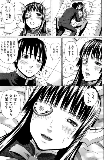 [Dakouin Saburou] Uchi ni Kita Sei Shoriyou Maid Robo ga Jitsu wa Futsuu no Onnanoko datta Ken Fhentai - Page 28