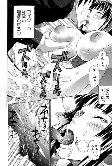 [Dakouin Saburou] Uchi ni Kita Sei Shoriyou Maid Robo ga Jitsu wa Futsuu no Onnanoko datta Ken Fhentai - Page 31