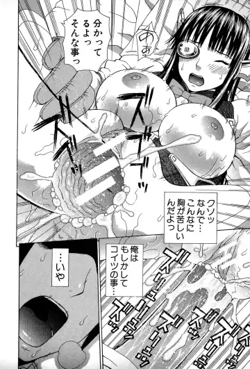 [Dakouin Saburou] Uchi ni Kita Sei Shoriyou Maid Robo ga Jitsu wa Futsuu no Onnanoko datta Ken Fhentai - Page 33