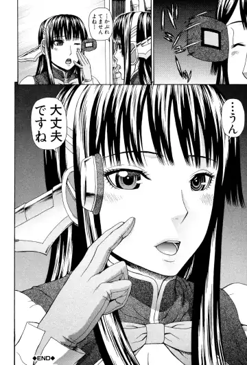 [Dakouin Saburou] Uchi ni Kita Sei Shoriyou Maid Robo ga Jitsu wa Futsuu no Onnanoko datta Ken Fhentai - Page 37