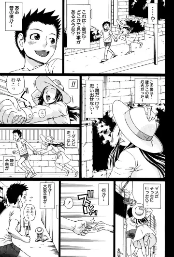 [Dakouin Saburou] Uchi ni Kita Sei Shoriyou Maid Robo ga Jitsu wa Futsuu no Onnanoko datta Ken Fhentai - Page 38