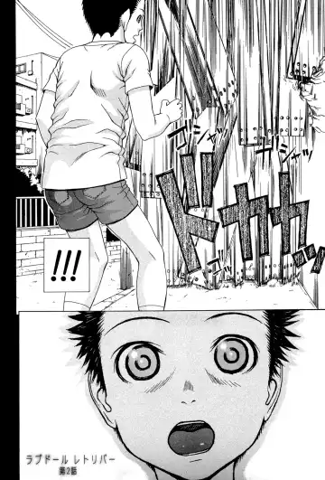 [Dakouin Saburou] Uchi ni Kita Sei Shoriyou Maid Robo ga Jitsu wa Futsuu no Onnanoko datta Ken Fhentai - Page 39